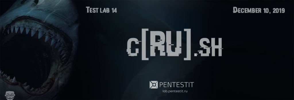 pentestit lab 14